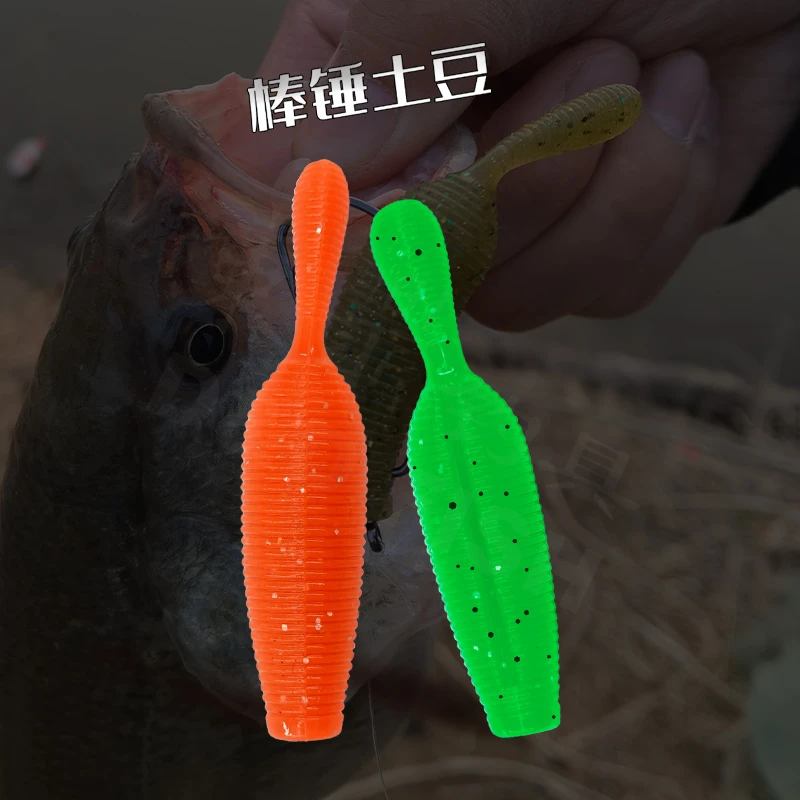 东鼎2.5吋棒锤土豆高比重缓沉无铅棒槌土豆