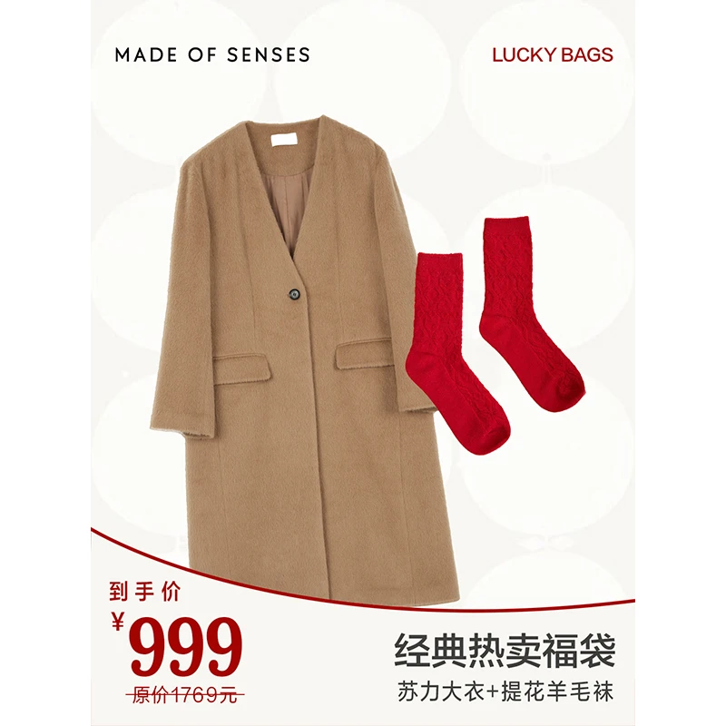 MADE OF SENSES【新年福袋】新款苏力长毛V领长款宽松毛呢女士外套