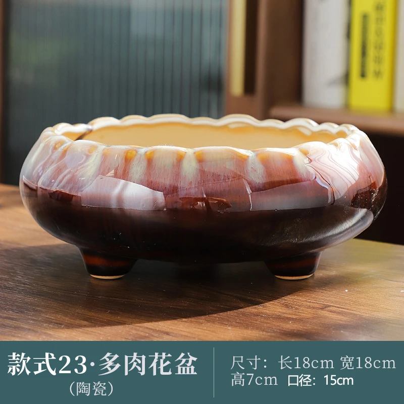 特大号多肉花盆陶瓷透气粗陶绿植物清仓大口径花盆拼盘椭圆形长款