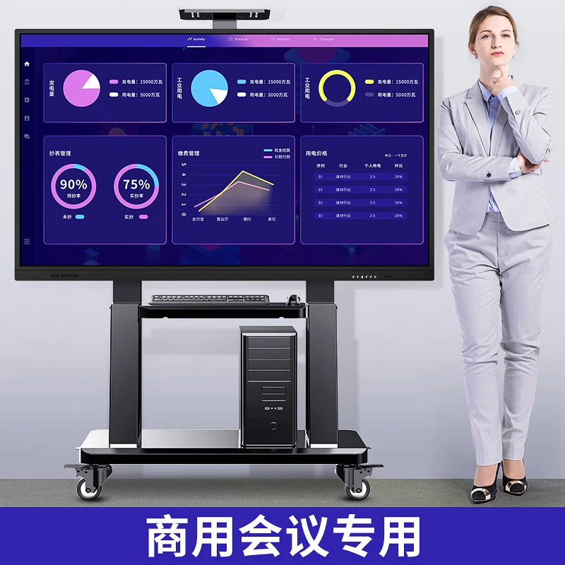 通用电视机支架落地移动一体机显示器会议推车挂架适用于小米海信