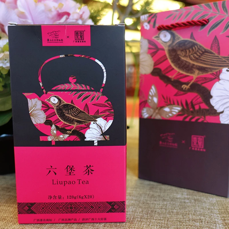 熹誉【广西60周年纪念版】正宗梧州六堡茶2013年一级六堡茶好茶20袋