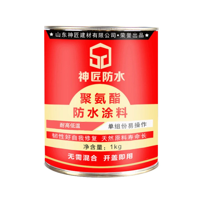 油性聚氨酯防水涂料 建筑工程同款 补漏低温墙角涂刷外墙天然工具