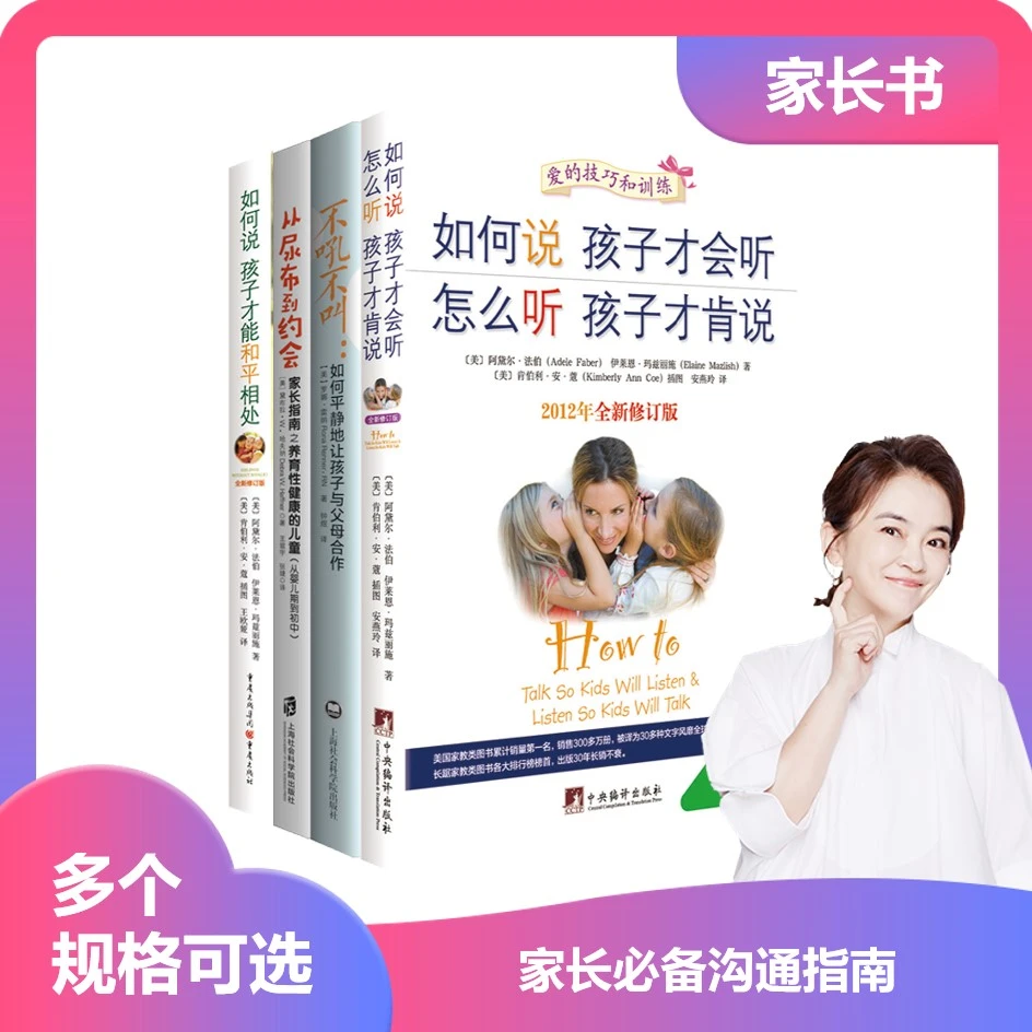 【周洲专属】青豆如何说-多规格可选