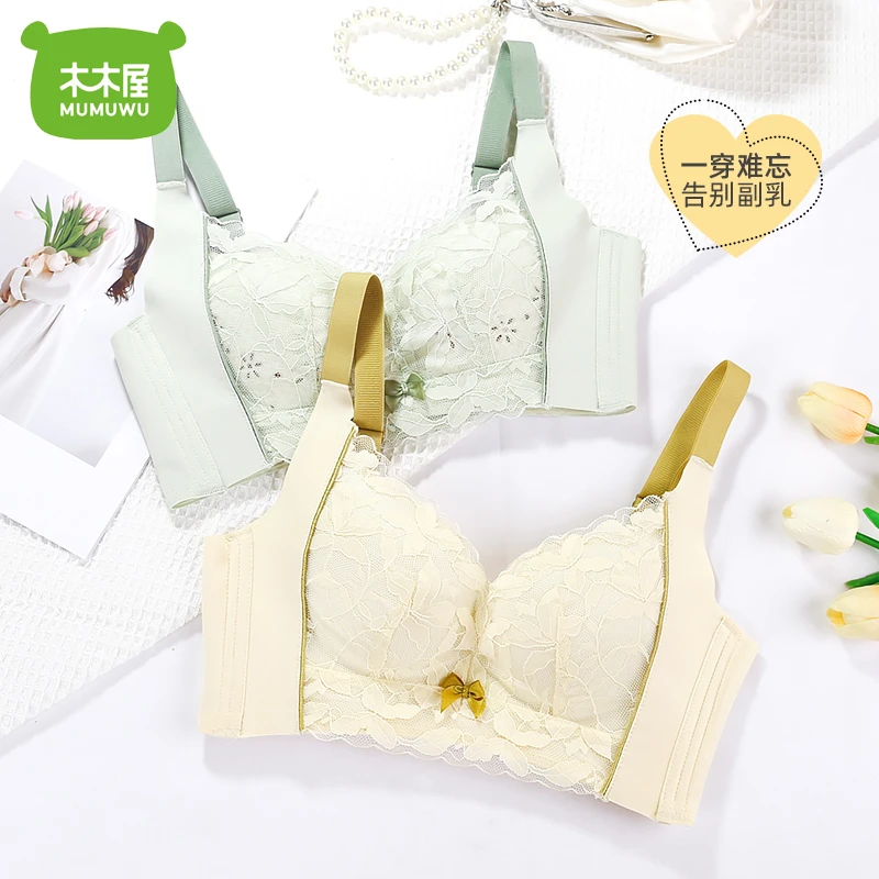 【法式唯美】聚拢文胸防外扩下垂内衣女无钢圈日常孕产都可穿8859