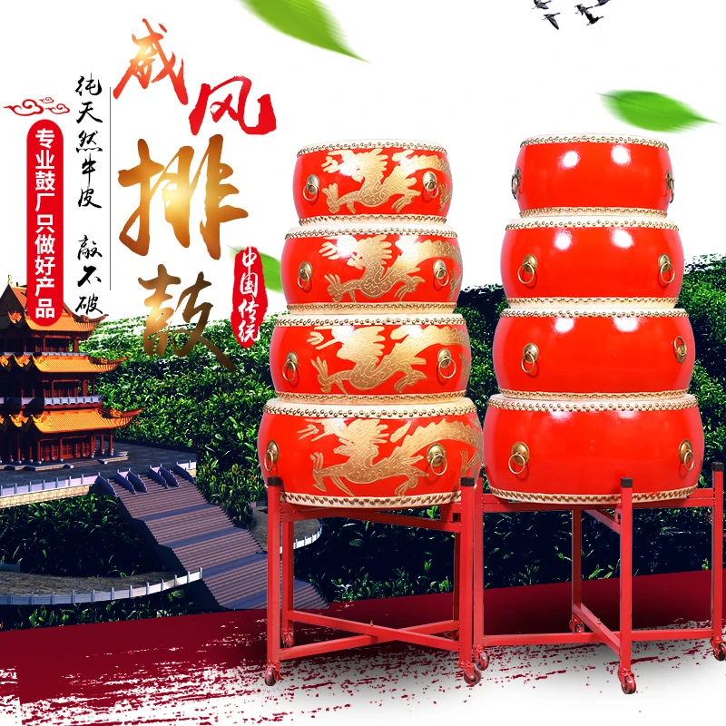 牛皮鼓中国红盘鼓龙鼓威风锣鼓成人儿童扁鼓舞蹈鼓大鼓厂家直销