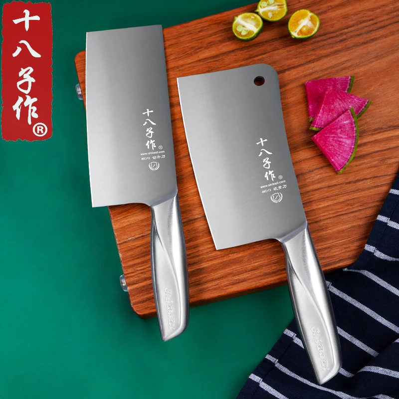 十八子作家用菜刀组合双刀切片刀切肉刀砍骨刀斩切两用刀十八子刀