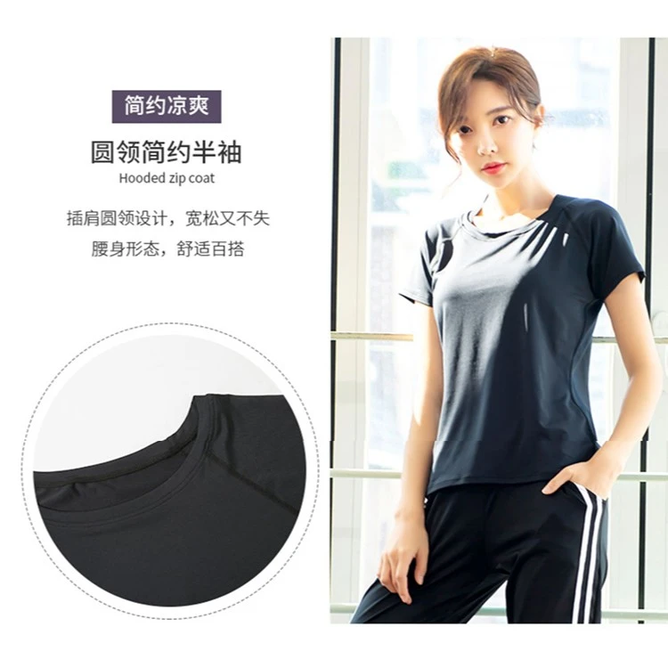 春夏瑜伽半袖2022新款显瘦短袖健身房运动套装女网红跑步休闲T恤