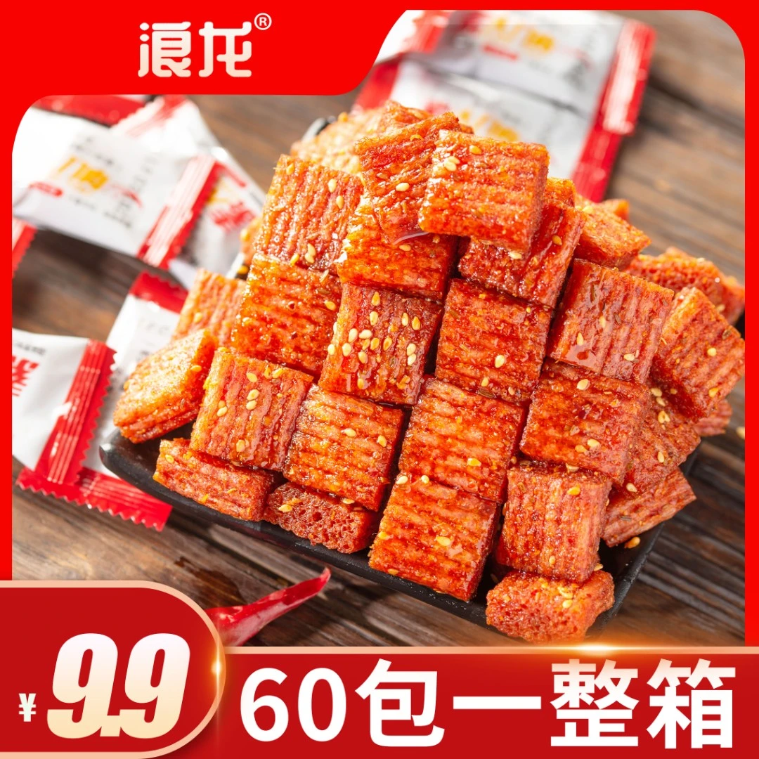 9.9元60包浪龙素大刀肉网红辣条辣片素肉休闲零食美味香辣好吃