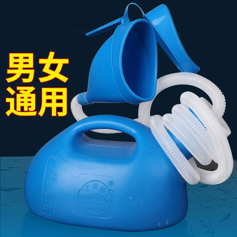 尿壶老人卧床尿桶夜用儿童小便神器大容量男女士夜壶尿尿神器