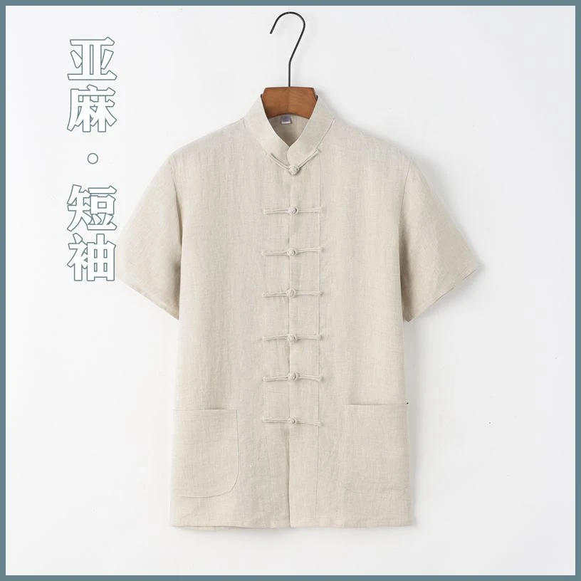 亚麻夏季薄款短袖唐装男式上衣中国风复古汉服休闲宽松居士服爸爸