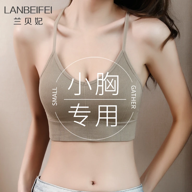【小胸专属】内衣聚拢显身材不空杯无钢圈薄款防下垂调整型夏季