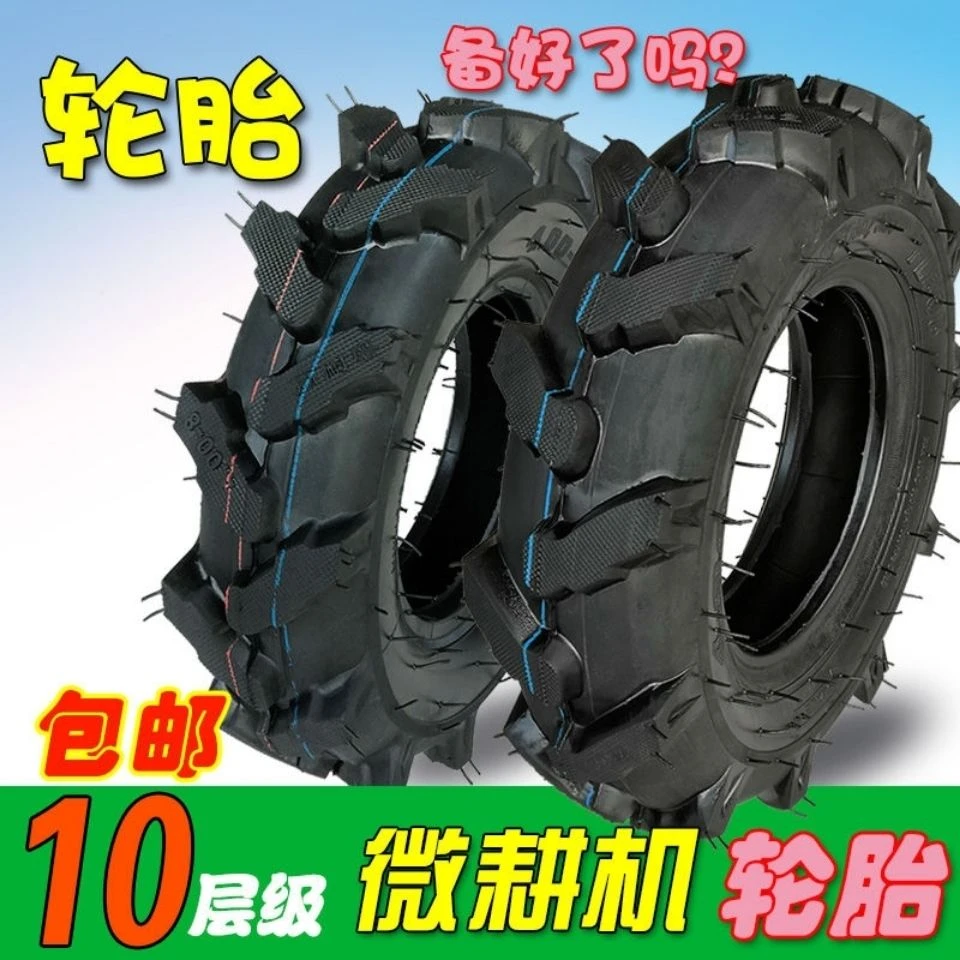 微耕机外胎3.50-6/4.00-7/4.00-8,5.00-7,4.00-10/5.00-10轮胎
