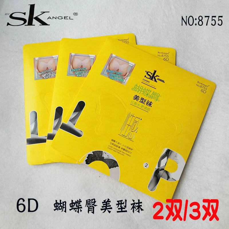 2双3双SK8755蝴蝶臀美腿连裤袜夏季新款防勾丝超薄丝袜任意剪女袜