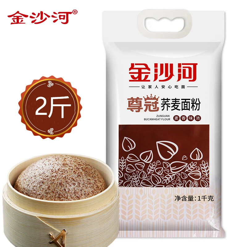 金沙河荞麦面粉5%含量1kg粗粮杂粮面粉包子馒头饺子中筋家用面粉