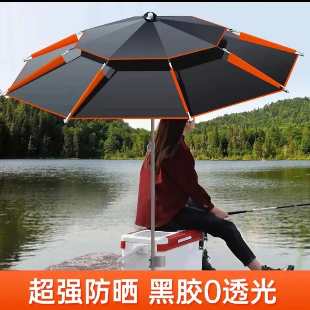 {踏浪推荐}黑橙色钓鱼伞  抗风 防雨遮阳万向转钓鱼伞