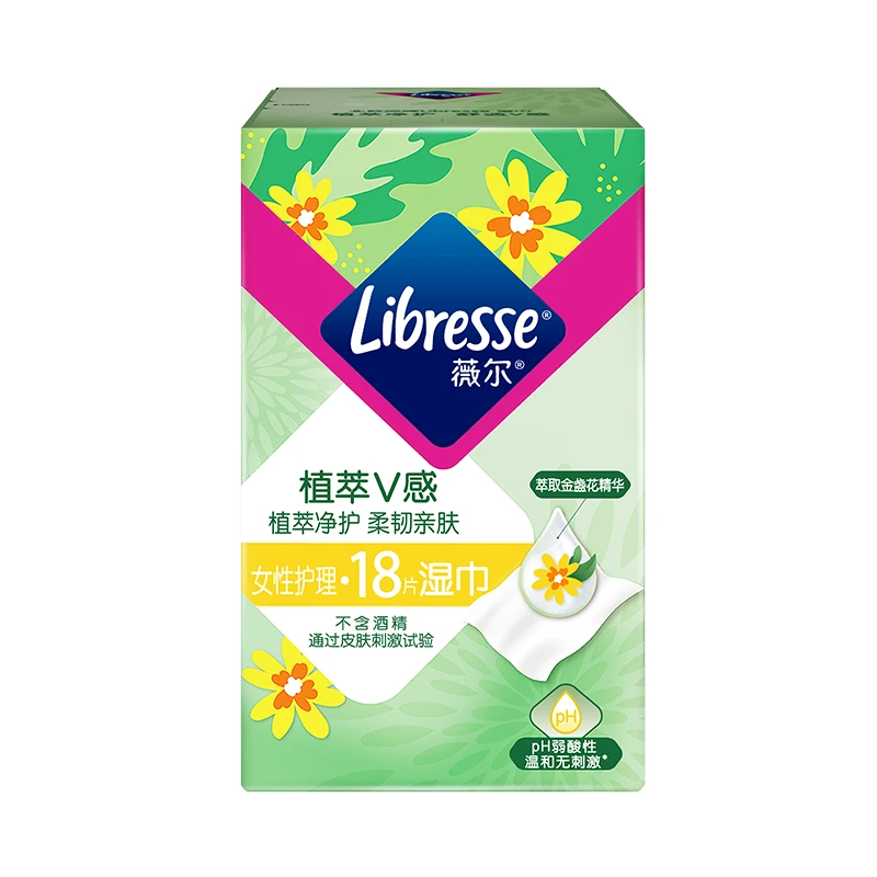 【福利专享】Libresse薇尔 植萃湿*巾*18片装1盒