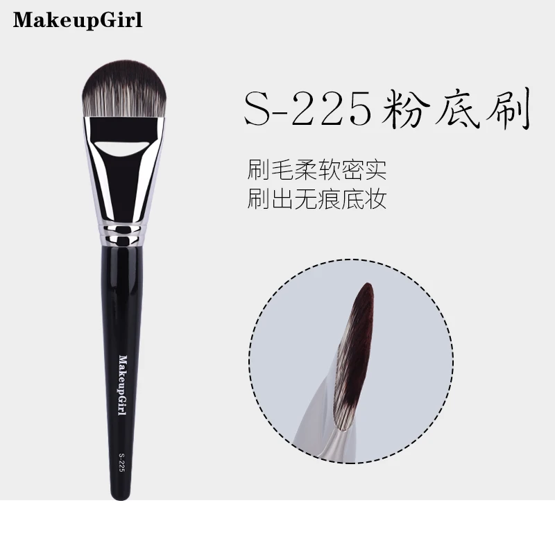 【自播】魅女郎S225舌型粉底刷扁圆头面膜刷无痕不吃粉底妆化妆刷