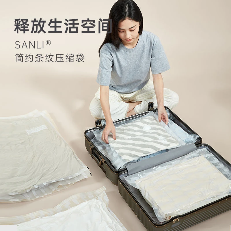 三利真空压缩袋收纳袋被子衣服家用抽空气棉被行李箱专用防潮