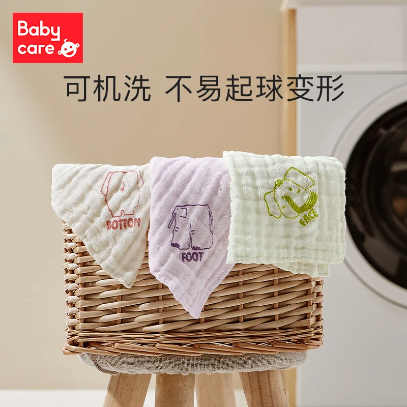 babycare婴儿洗脸毛巾纱布小方巾超柔软宝宝纯棉口水巾【棉品】