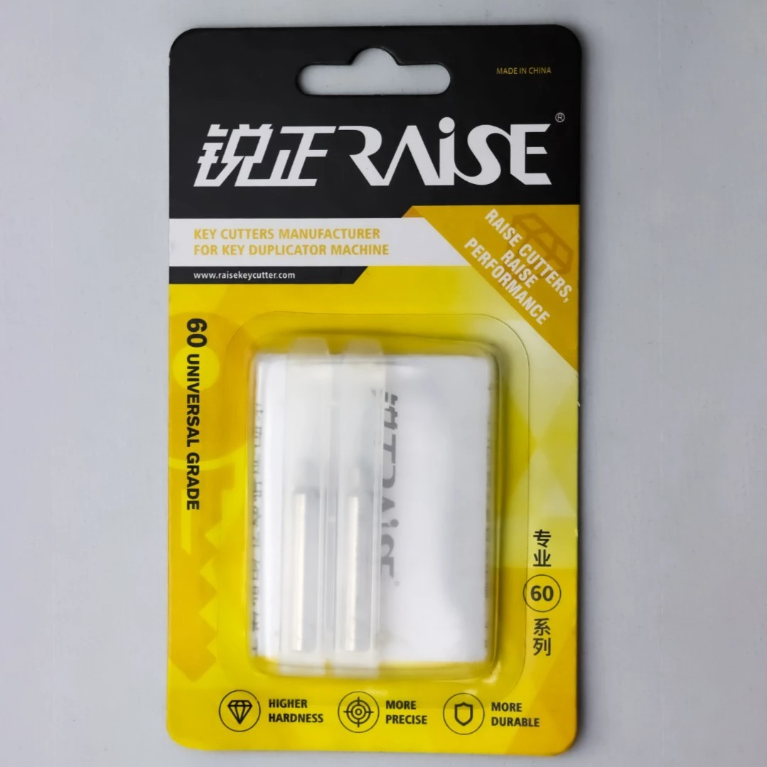 Raise 步阳穿心珠专用钥匙机铣刀套装
