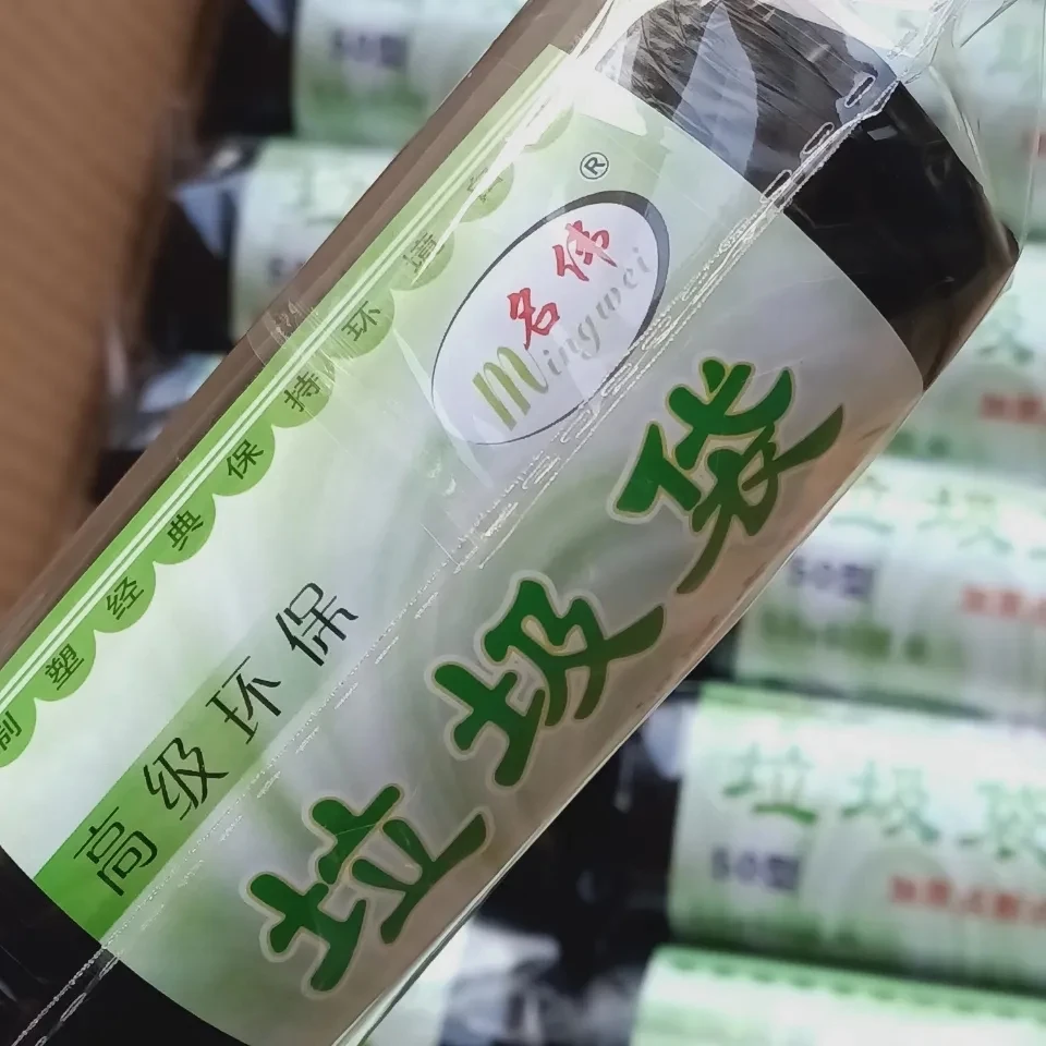 ★名伟002★规格48*55平口点断式常规垃圾袋厚度3克适用于12L垃圾桶