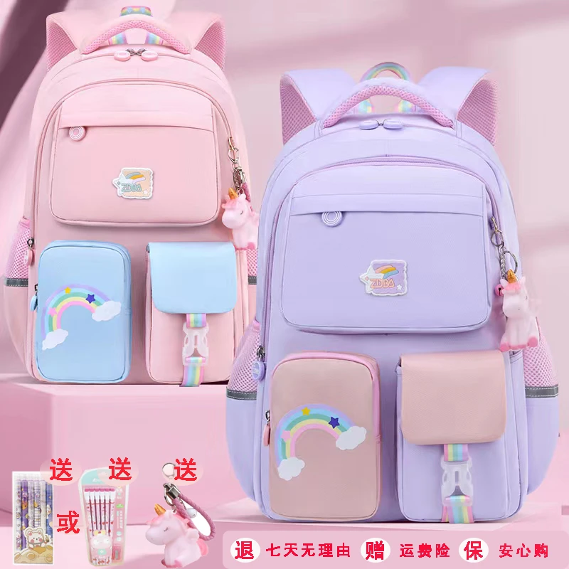 新款韩版可爱女童小学生减负超轻儿童双肩书包一二三年级到六年级