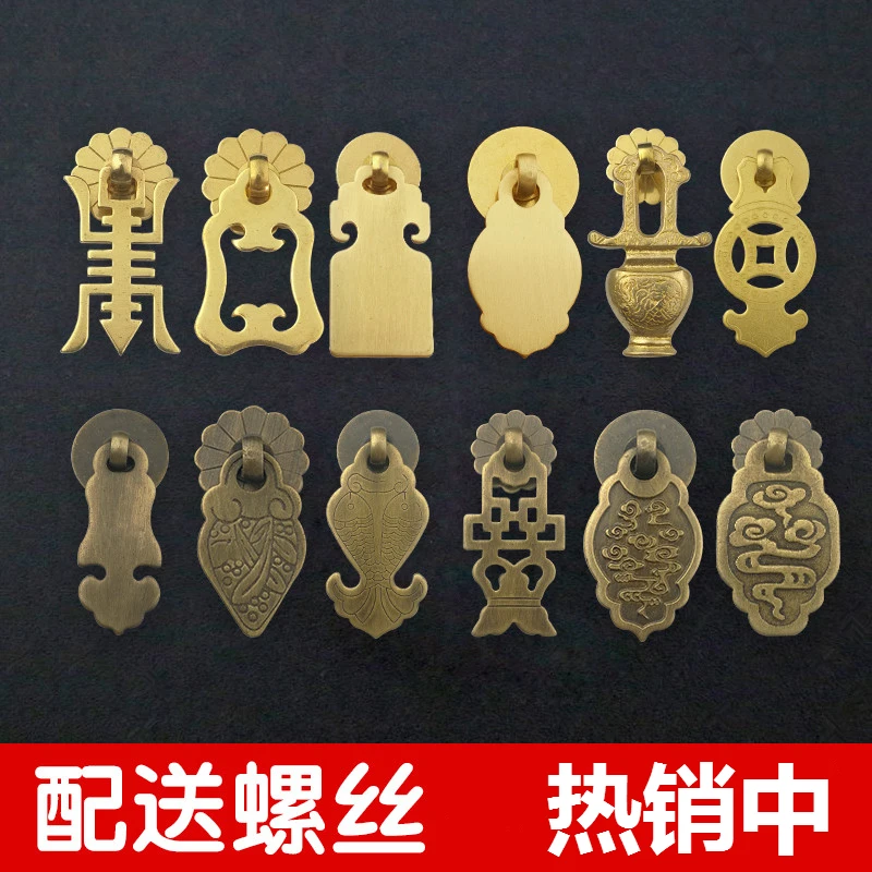 抽屉橱柜门纯铜柜子黄铜抽屉中式木门单孔明装全铜仿古小拉手扣