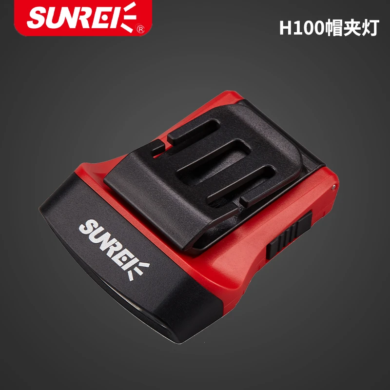 【山力士旗舰店】 帽夹灯H100/H150钓鱼轻量化小巧方便带感应红光