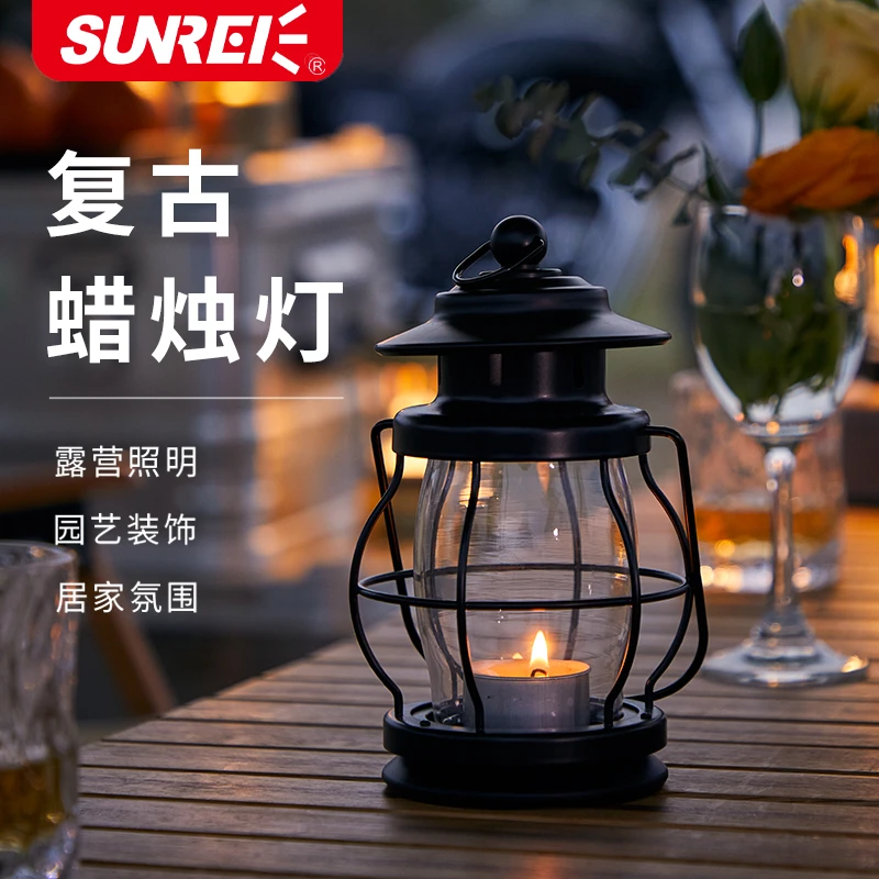【山力士旗舰店】  星火  复古蜡烛灯驱蚊灯手提式露营野餐氛围灯