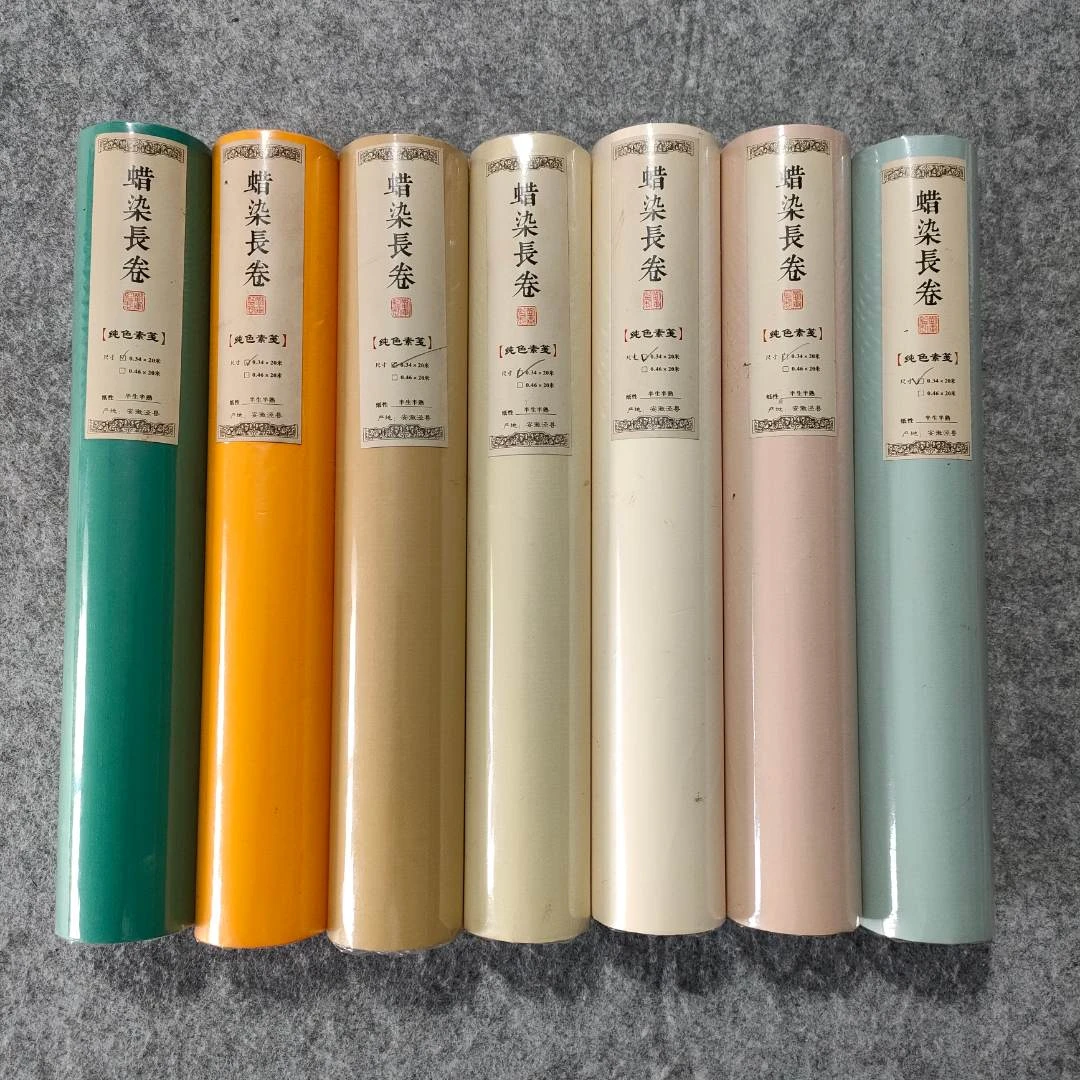 长卷蜡染素色34CM*20M加厚书法宣纸