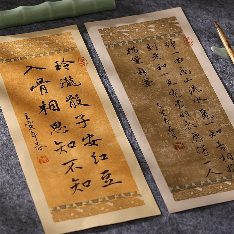 蜡染徽风雅韵仿古信笺诗笺手札