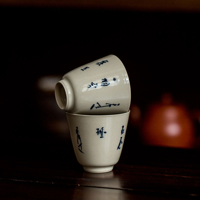 百垚草木灰陶瓷品茗杯手写中式复古茶杯家用功夫茶具茶道主人杯