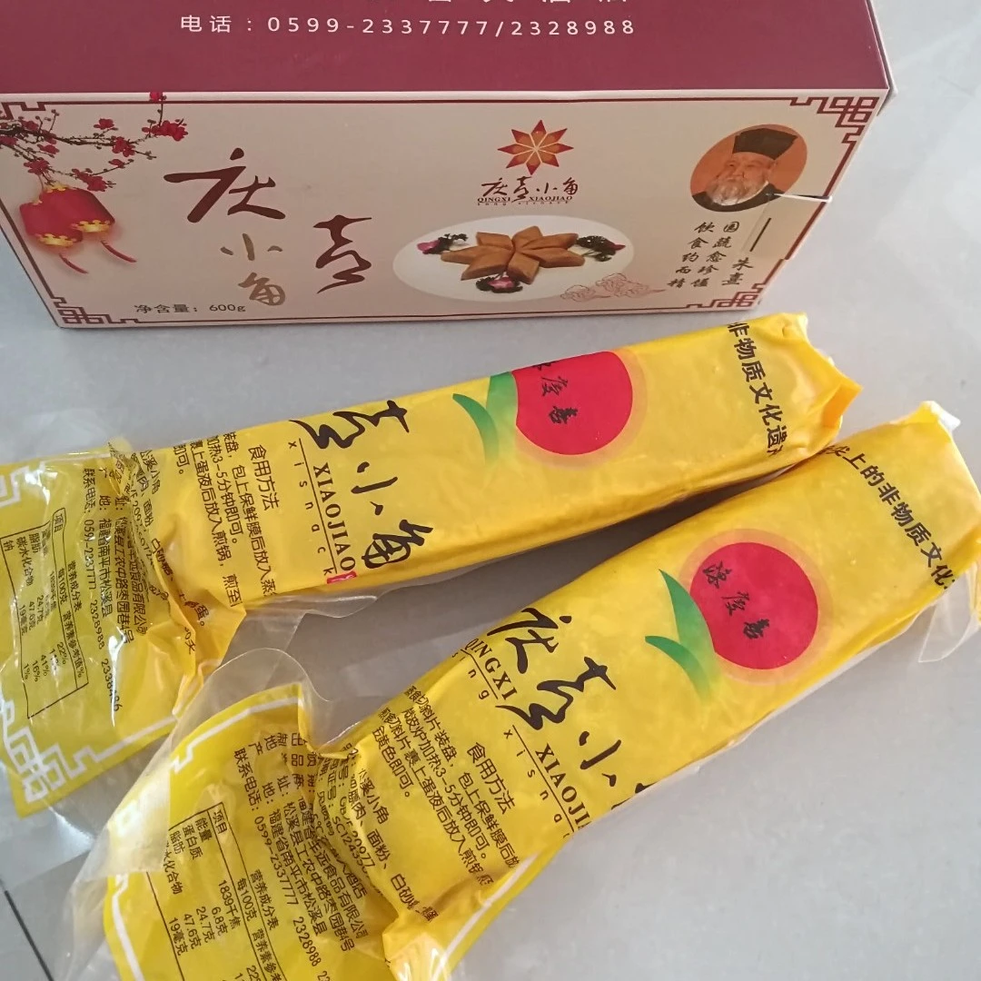 【庆喜小角】300g*2条盒装 传统非物质文化遗产 福建松溪 口感Q美味