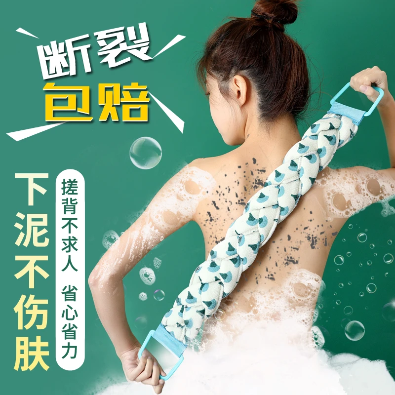 尹秀搓澡巾搓背长条男士后背专用强力搓泥女擦背不求人洗澡搓背巾