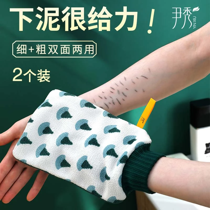 搓澡巾男女士不疼洗澡巾手套强力搓泥灰磨砂双面家用后背搓背搓澡
