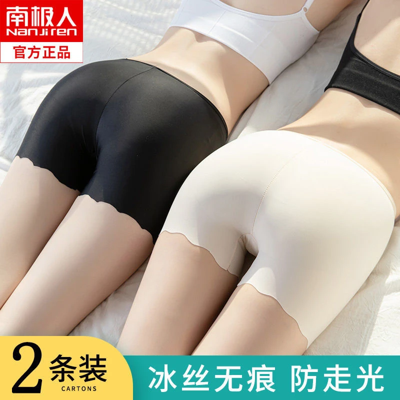 网红新款冰丝安全裤女夏防走光蕾丝短裤不卷边弹力高级感小白鞋