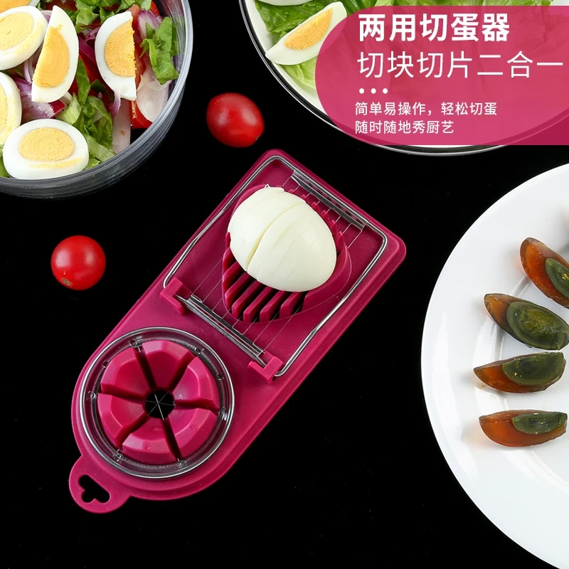 不锈钢切蛋器切片器家用切皮蛋神器三合一分割器