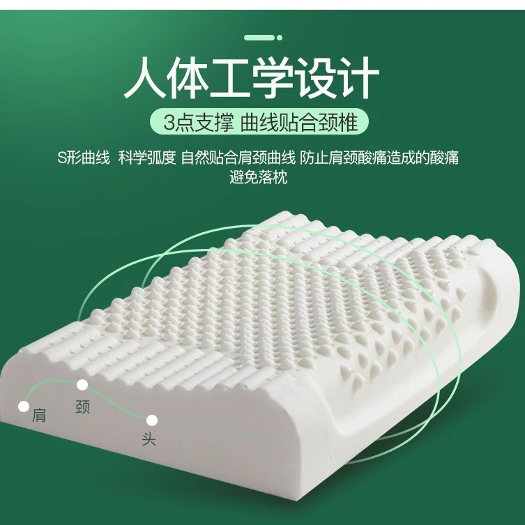 泰国天然乳胶枕颗粒按摩枕单成人狼牙枕曲线平滑护颈枕头宿舍枕芯