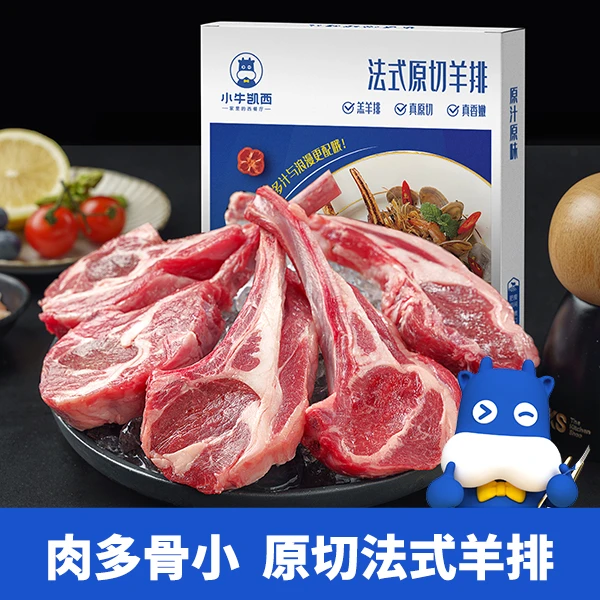 【原切羊排】内蒙战斧羊排新鲜羊肉烧烤食材半成品羊肉肋排300g*3