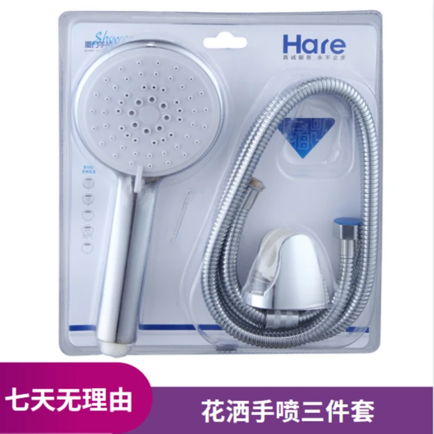 卫浴手喷软管固定座三件套多功能手持圆形