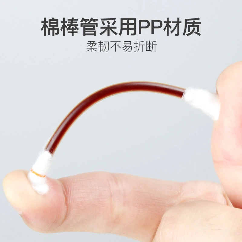 碘伏液棉棒新生婴儿肚脐酒精家用伤口棉球棉签消毒杀菌挖耳勺棉签