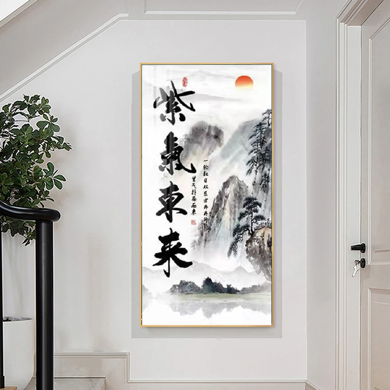 腾景空间【玄关画】紫气东来时尚轻奢入户玄关画走廊过道挂画镶钻