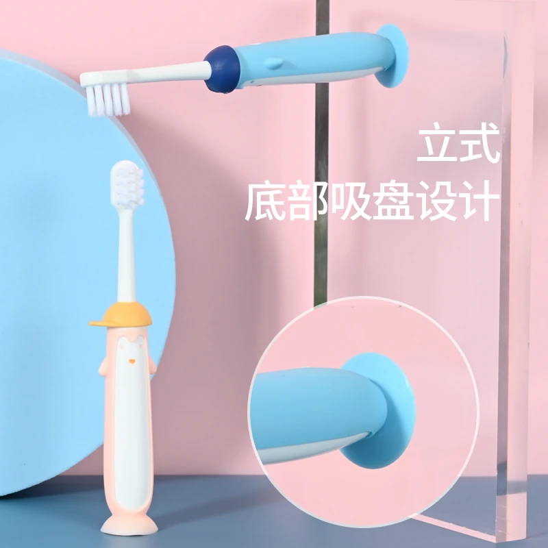 【4支吸盘儿童牙刷】睿洁企鹅软毛牙刷3-12岁使用