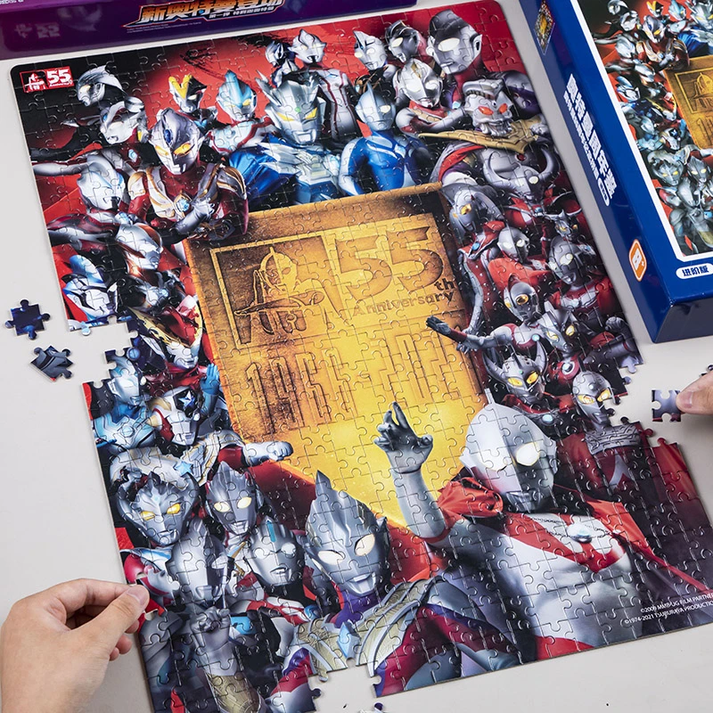 奥特曼55周年纪念版拼图100/500片儿童智力拼图男孩早教益智玩具