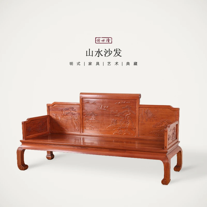 传世隆 山水沙发-三人座