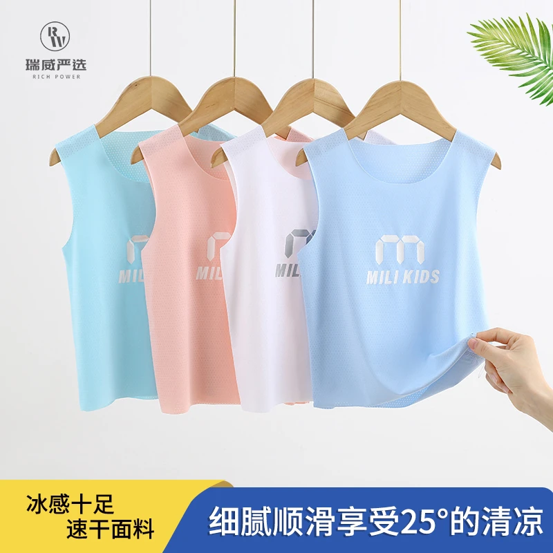 儿童锦纶冰感速干夏季背心面膜T无痕无骨随心裁网眼宝宝无袖薄款