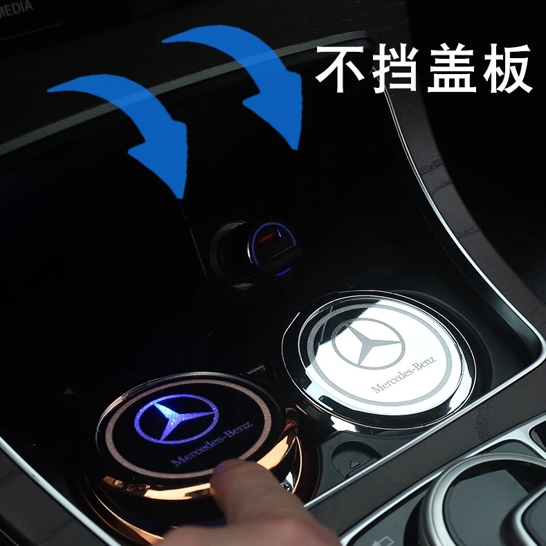 车用烟灰缸男带盖灯LED车载创意多功能汽车车标奔驰车内专用烟缸