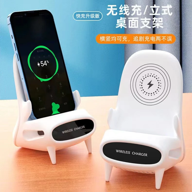 【赠送磁吸头】桌面快充历史无线充电3D立体音腔多功能平板横竖用