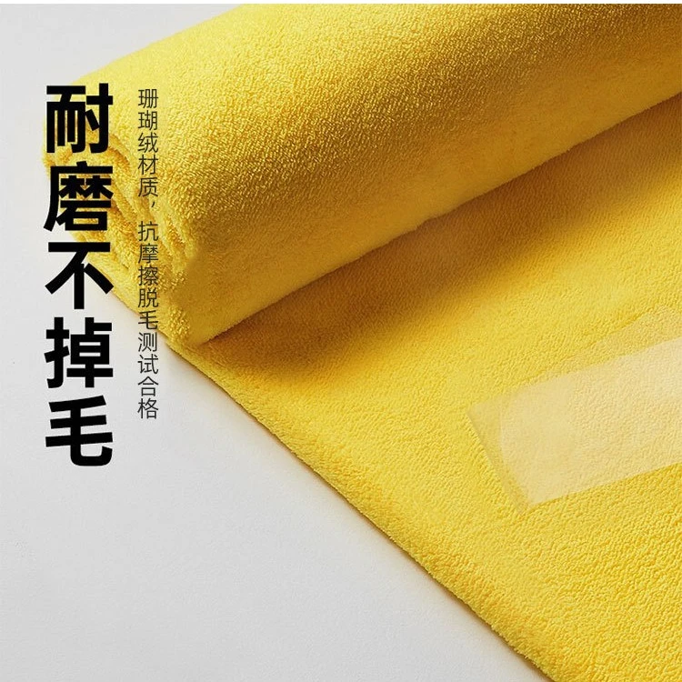 珊瑚绒双面加厚毛巾不掉毛加厚且耐用吸水柔软不伤漆速干舒适双色