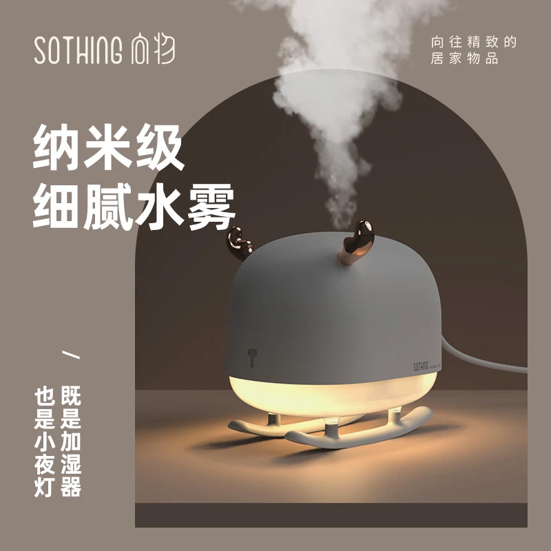 向物USB加湿器卧室迷你小型办公室桌面静音大雾量空气加湿学生